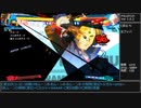 【P4U2】花村コンボ集【リマスター】