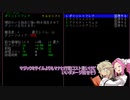 【Cataclysm dda】 ゾンビと漆黒とあーしちゃん 1回目