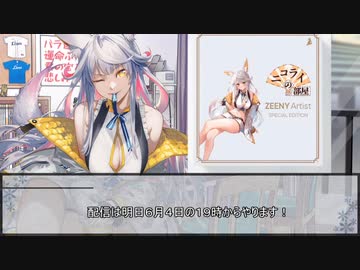 【宣伝動画】ニコライ・ボルコフ、イヤホンになる