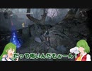 怖がり幽香の仁王2　第1話