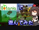 【minecraft】グレッグテックでまったり工業演習　part21