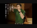 失われた青春(アロマ)を求めて。九龍妖魔學園紀 ORIGIN OF ADVENTURE　してくよ_19　7章　学園パート2