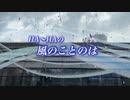 『HA～HAの風のことのは』#携帯電話が壊れました 2022/06/03