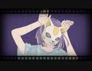 【歌ってラップしてみた】フォニイ(ツミキ)/covered by Nin☆taku緑.ぽよもぎ