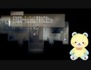 【＃２】泣けると噂のゲームを赤ちゃんティディベアが実況プレイ ♥ TO THE MOON実況プレイ