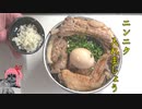 【ニンニク祭2022】育てたニンニクを食べる Part 2【長火鉢とおっさん　番外】