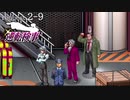 99.9－天才検事と自称天才実況者－【逆転検事】request.2-9