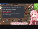 卵のオンオフ機能実装決定！6/9アプデ予定！【Vampire Survivors】【ヴァンパイアサバイバーズ】
