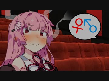 【R-18】放課後少女ー琴葉姉妹の……