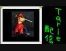[MUGEN]  実況付きP操作 　Tarie配信_71キャラ目　牙神幻i十郎