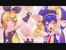 【MMD】音街ウナ、Sour式リンでポッピンキャンディ☆フィーバー！【カメラ配布】