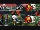 【TOUHOU LUNA NIGHTS】スコップとキーボードとメイド 19【実況プレイ】