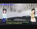 【くるm@s動画】ナハサイ～7831～ 上田オフィス 戸隠・雪道編Vol.2 Lesson1【長野駅→戸隠】