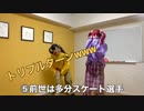 【らむ＆ウタネ】NG集その2【ポッピンキャンディ☆フィーバー！ 編】