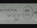 STEINS;GATE ELITE  ヽ(ﾟдﾟ)ノ＜タイムリープマシンの説明