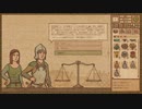 行列のできるポーション屋　#2【Potion Craft】