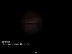 【フリーゲーム実況】谷守の人形【Part4】