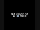 【銃独】独歩さんお誕生日おめでとう2022【捏造】