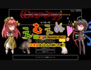 えむえぬ！ 美鈴とぬえのWizardry外伝 五つの試練 #08【もつれっ宮】