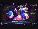 【マスターデュエル】新デッキ　蠱惑ランドへようこそ