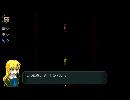 副背後の「Ib　リメイク版」　最終作