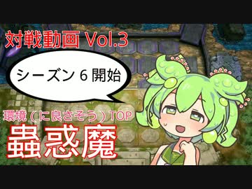 遊戯王マスターデュエル 蟲惑魔VSデスピア 【VOICEVOX実況プレイ】