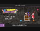 #02【ゆっくり実況&MMD】ドラゴンクエスト ~霊夢と魔理沙の休日~ 【CGアニメーション】
