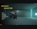 バナナのために命を懸ける男【Banana Shooter】