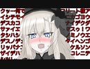 【FGOガチャ】ゆっクリプターがトラオムガチャを引きたいと思います【ゆっくり実況】