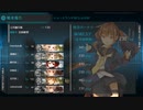 【艦これ2022春 E2-1甲攻略】水雷司令部の退避ありの軽巡1、駆逐5で輸送【進出！R方面航空部隊】