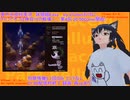 【V実況】東方永夜抄Easy詠唱組放送『チャンピオンは神田川の戦場へ。』第4回