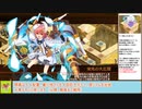 【城プロＲＥ】オシリスの審判場　アアル　～四層～　１５審議攻略【ボイロ解説】★５～７（＋改）