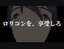 剣持タイトルコール