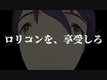 剣持タイトルコール