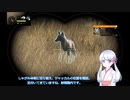 【theHunter:CotW】ブランドハンターつくよみちゃん