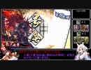 マイペースに遊ぶ英傑大戦その３【正八位下】