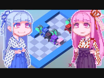 【SOKOBOT】ことぼっと#3