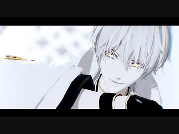 【MMD刀剣乱舞】ヒアソビ【鶴丸国永】