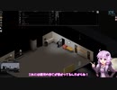 【Project Zomboid】ダミコの冒険 #09【結月ゆかり実況】