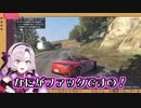 突然ブチギレるGTAに染まった口悪お嬢様【壱百満天原サロメ/にじさんじ/切り抜き】