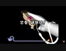 おどれメイドインワリオを実況プレイパート3
