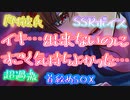 【女性向け/Rボイス】もっと僕を虐めてくれるの？【ASMR/シチュエーションボイス】