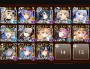 【白の帝国＋英雄王】アモン16☆4