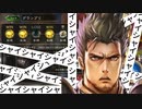 【シャドバ】上げ忘れていたグランプリ動画だけど、１年経ったらバレないよね【シャドウバース】