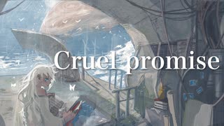 【suragi】Cruel Promise feat.初音ミク