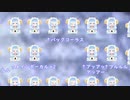 歌ってみた『ティーダのチンポ気持ちよすぎだろ！』