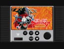 第36回　ラジオ龍の音仕事　「過去は振り返るモノ」