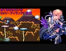 【デレマス】あすあきみれいがヨッシーアイランドに挑戦Part13