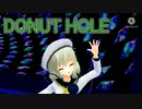 【東方MMD】セーラー服こいしにDONUT HOLE/ハチ踊って貰った。