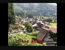 五箇山